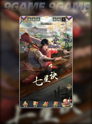 🔥不良人破局：势力推演玩法大揭秘！💥截图4