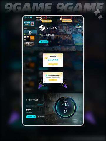 💥寂静岭2重制版🔥游戏时长揭秘！🎮截图6