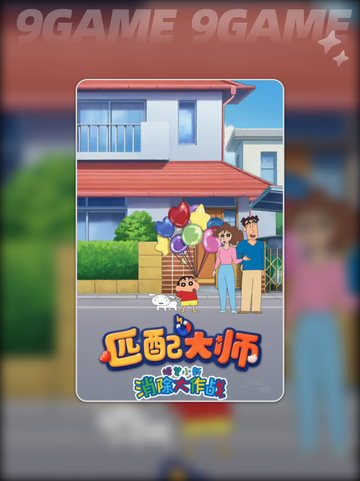 匹配大师技巧🌟玩转匹配大师🎉截图2