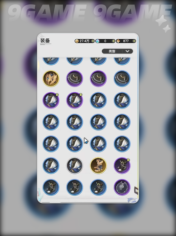 杖剑传说装备强化攻略✨轻松提升战力💡截图3