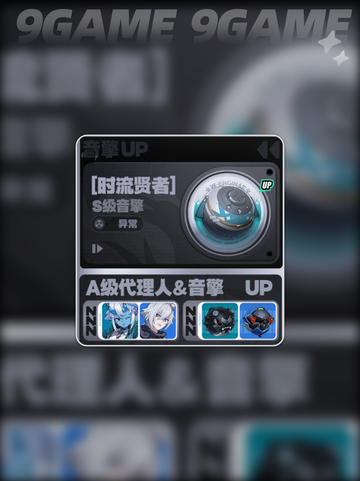 🔥绝区零2.1复刻角色大爆料！✨截图6