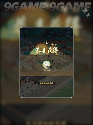 华夏千秋制药🔥超全玩法攻略来啦！💊✨截图2