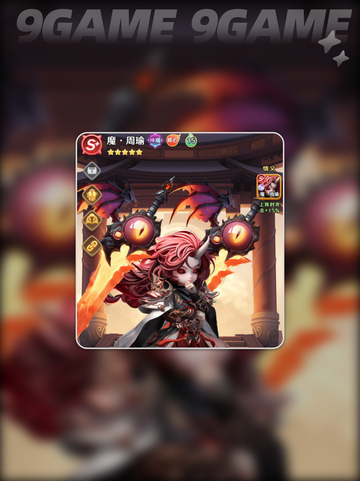 🔥周瑜军师鱼阵大揭秘🐟💥截图2