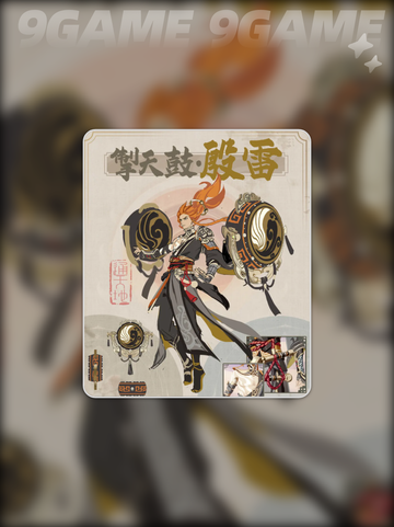 🔥踏风行器灵技能大全✨带你一键解锁！截图3