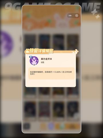 解忧小食光🐯虎粕强度爆表💥截图4