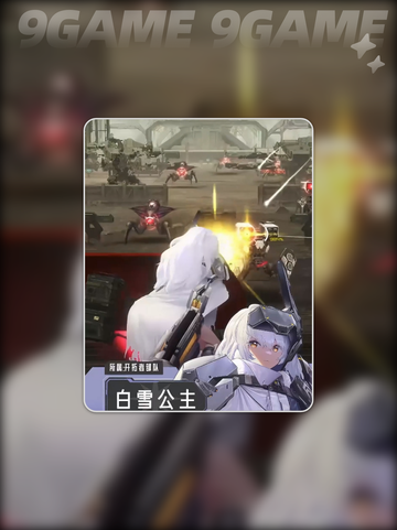 胜利女神新的希望白雪公主怎么样分享截图3