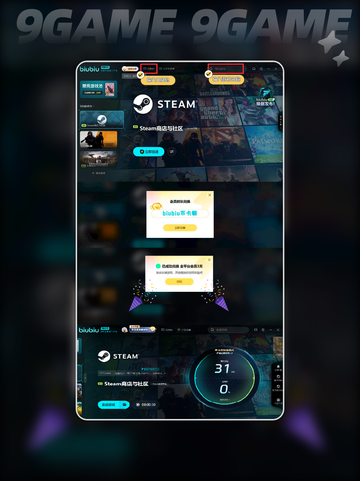 万手一体发售价格是多少介绍截图3