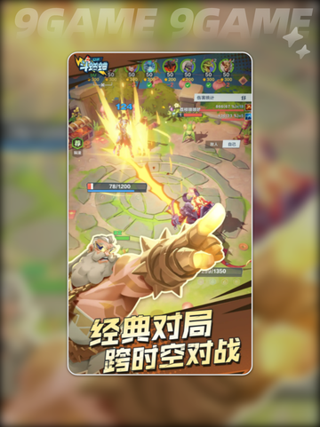 口袋斗蛐蛐是什么游戏分享截图2
