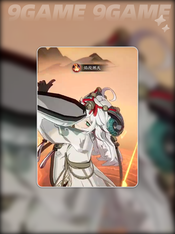 踏风行玉儿怎么样介绍截图5