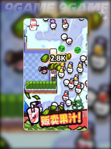 我只是水果挖矿活动攻略分享截图5