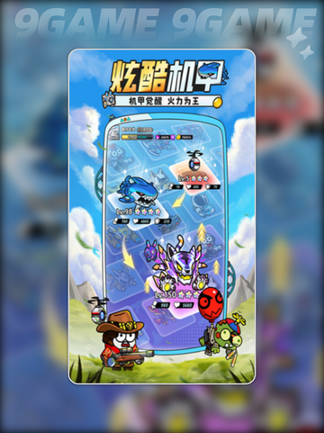 小鱼快跑玩法模式大揭秘🎉超有趣 addicting game！截图3