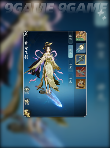 踏风行时装染色方法介绍分享截图3