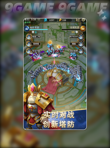 🔥爆爆军团是啥游戏？超🔥玩法揭秘！💥截图2
