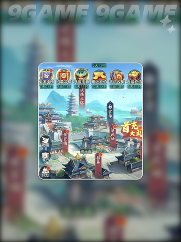 🔥三国黑市开启秘籍！新人玩家必看💥截图2