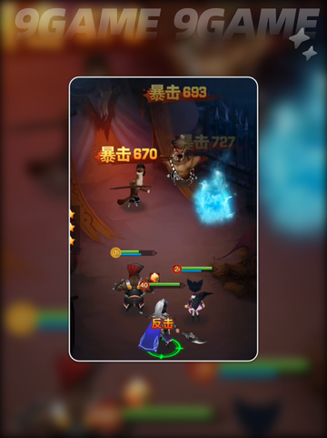🔥兽化三国最强阵容推荐✨截图5