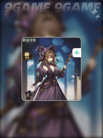 🌬风队神搭配！秒杀全场🔥截图6