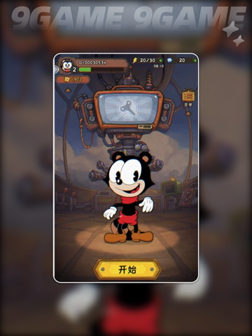 🎮发条总动员公测时间曝光！⏰截图2