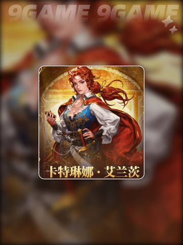 🚢大航海传奇航海士揭秘🔥截图6