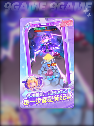 💥冲吧迷你少女团上架时间🔥抢先知道🎉截图3