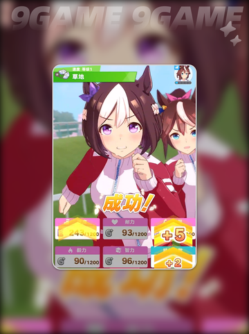赛马娘国际服🔥青春杯千里眼规划攻略💡截图4