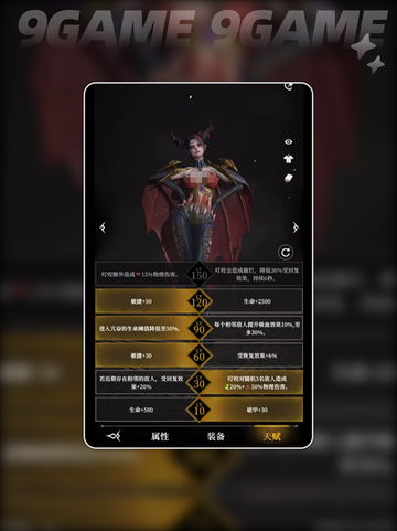 💥雷娜技能大揭秘！地下城堡4最强玩法来袭✨截图4