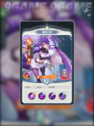 🔥白沉香神技曝光！✨截图2