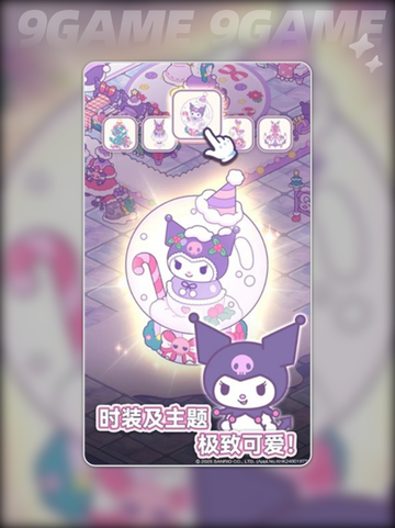 HelloKitty我的梦想商店攻略介绍截图2