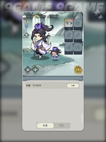 🔥荣耀仙灵公测时间曝光！🎮截图3