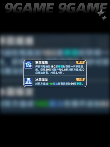 ❄口袋斗蛐蛐寒冰巫妖英雄攻略🔥超强技巧等你来拿！截图3
