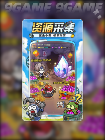 小鱼快跑新手教学💡超简单上手攻略✨截图5