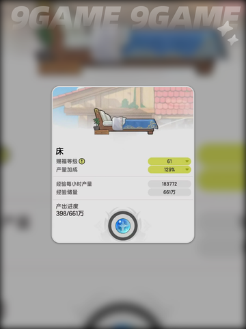 🔥杖剑传说等级提升秘籍✨快速升级不是梦！截图4