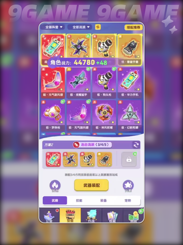 弹弹星球神器TOP榜🔥2025必看！✨截图4
