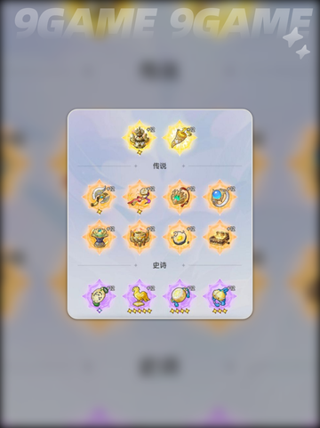 🔥杖剑传说遗物获取全攻略💎轻松到手！截图3
