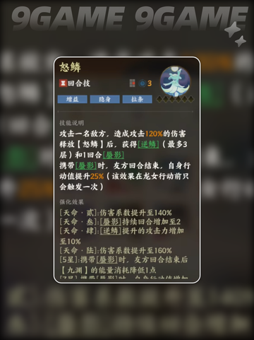 ✨龙女攻略｜指间山海超全解析🔥截图3