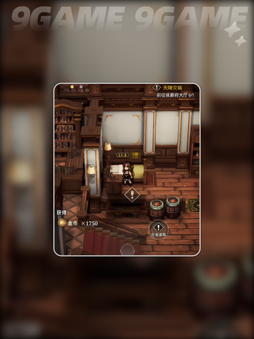 🌬风之痕迹搬砖秘籍！速薅资源🔥截图5