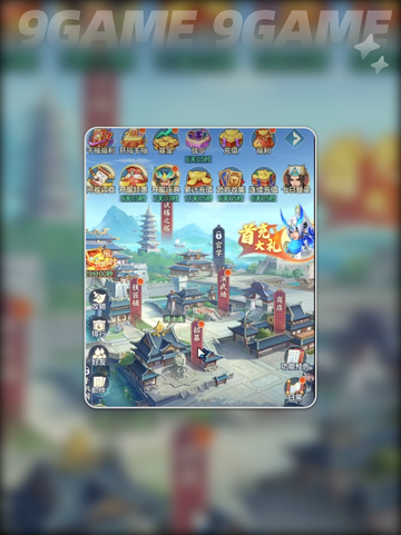 🔥三国大冒险限时开启！🎮截图4