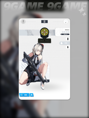 ✨胜利女神尤莉亚详解✨新手必看！截图5