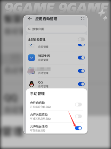 权力的游戏国王之路下载慢怎么办介绍截图3