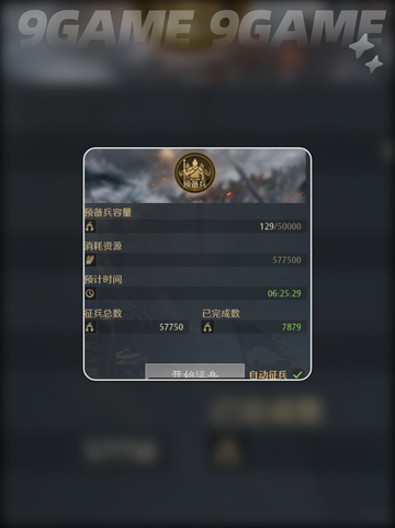 九牧之野开荒时期🔥平民逆袭攻略截图3