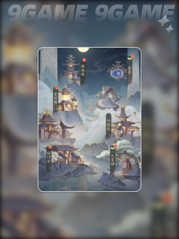 踏风行爬塔玩法攻略介绍介绍截图2