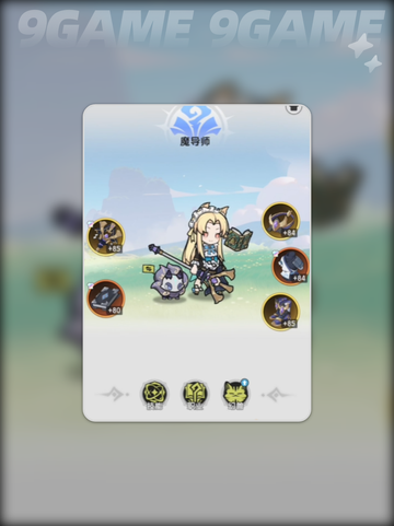 杖剑传说🔥超好玩❗玩法攻略✨截图5