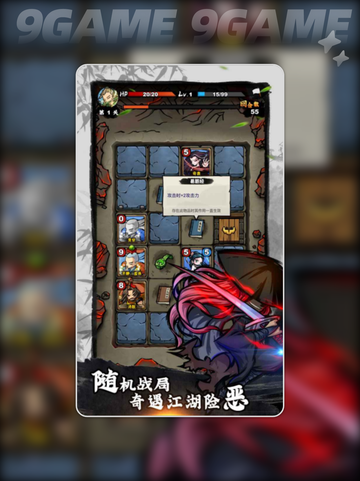 🔥江湖传说公测时间🔥什么时候上线⏰截图2