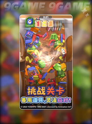 匹配大师技巧🌟玩转匹配大师🎉截图5