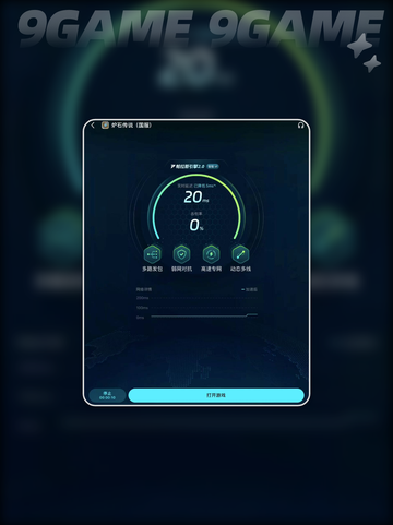 🎮手机炉石闪退怎么办？一招解决！💥截图6