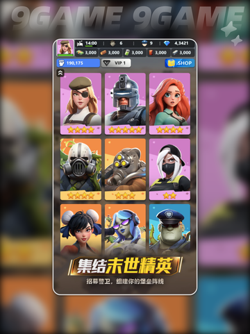 🔥重生日记公测上线倒计时！⏰截图2