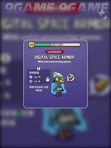 鹅鸭杀手游操作技巧介绍截图5