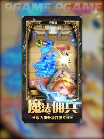 🔥勇闯前线公测时间曝光！⏰冒险者们冲鸭！🎉截图3