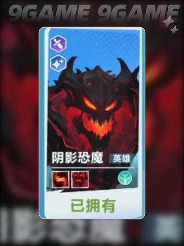 口袋斗蛐蛐英雄排行榜介绍截图7