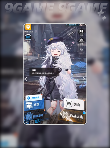 ✨胜利女神波莉强度解析⚡新手必看！截图2