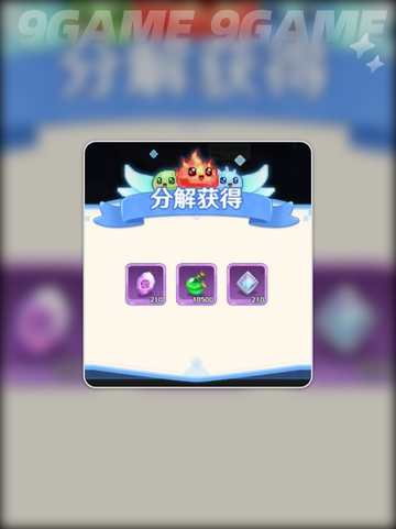 🔥指尖像素城攻略来啦！新手必看📌截图5